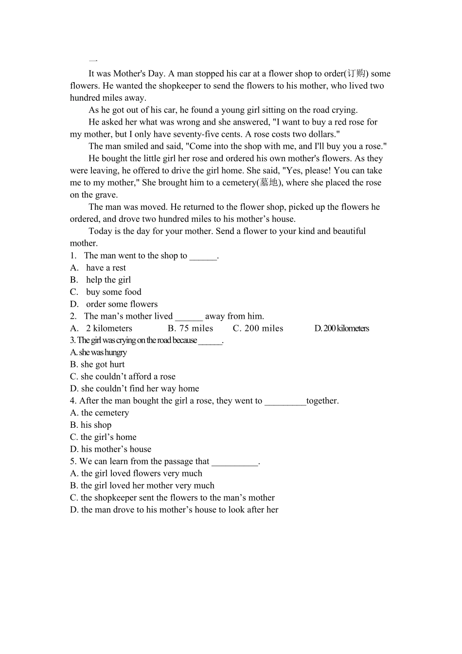 初二阅读理解专项训练题目_第1页