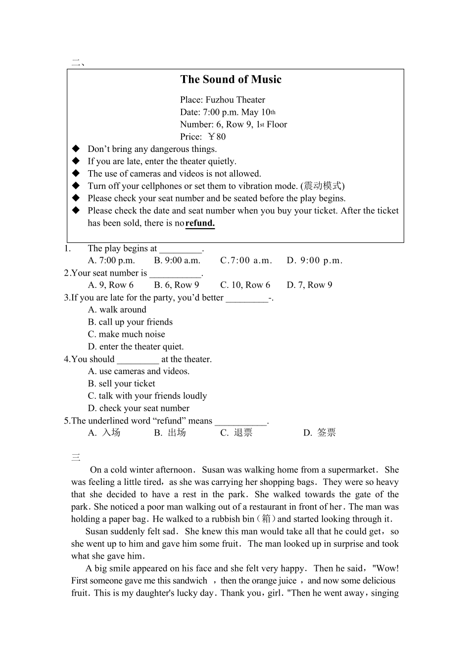 初二阅读理解专项训练题目_第2页