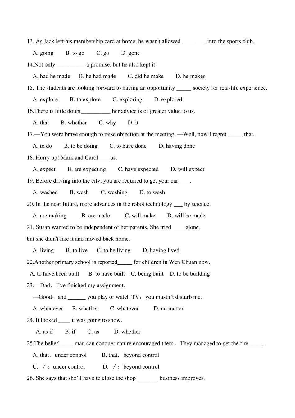 初高中英语语法衔接练习_第2页