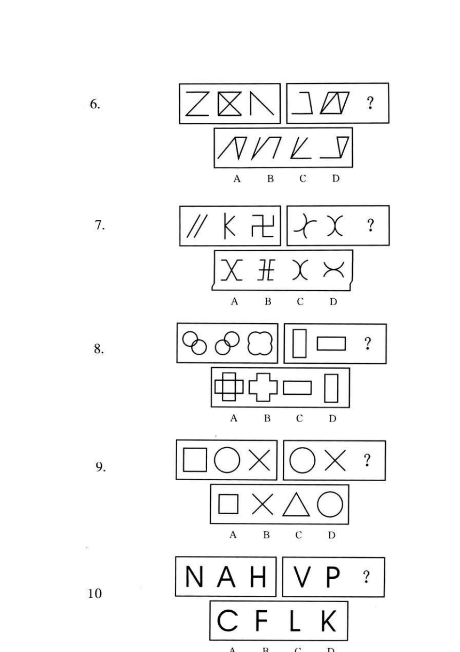 判断推理专题练习(十二)_第2页