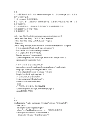 判断用户登录的session是否存在