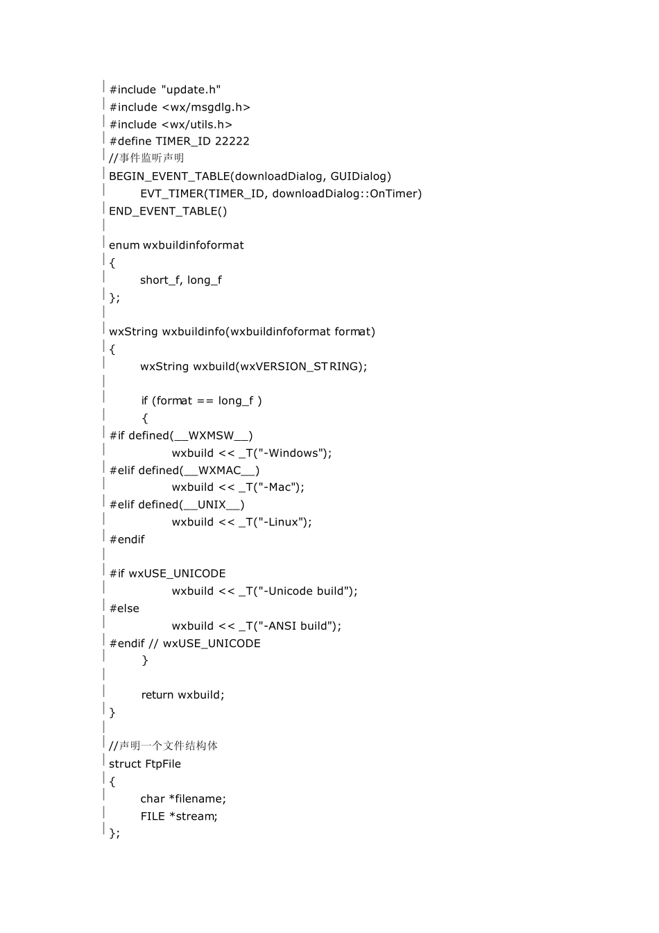 利用curl下载文件(进度条显示)_第3页