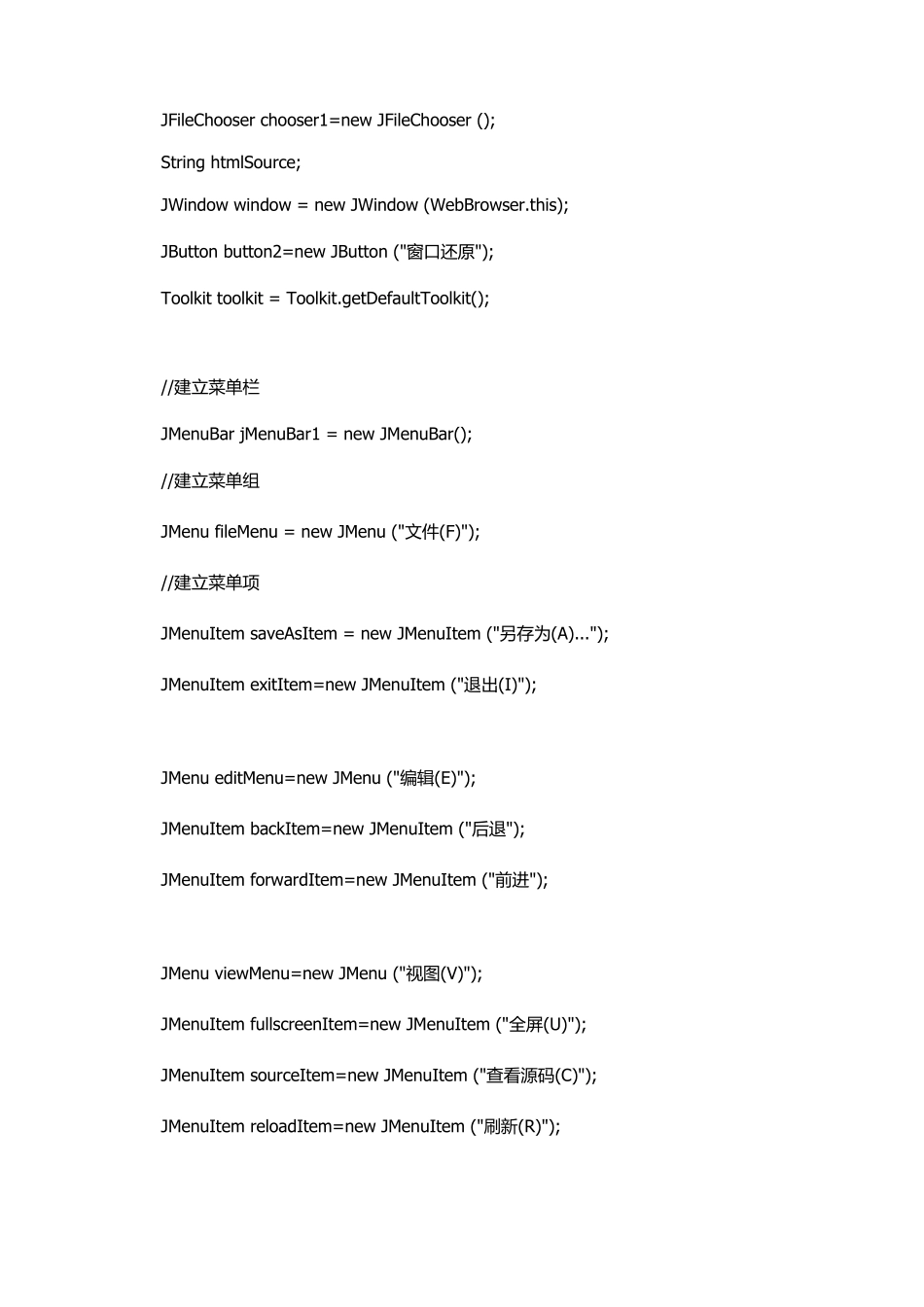 利用Java_Eclipse制作浏览器的全代码_第2页
