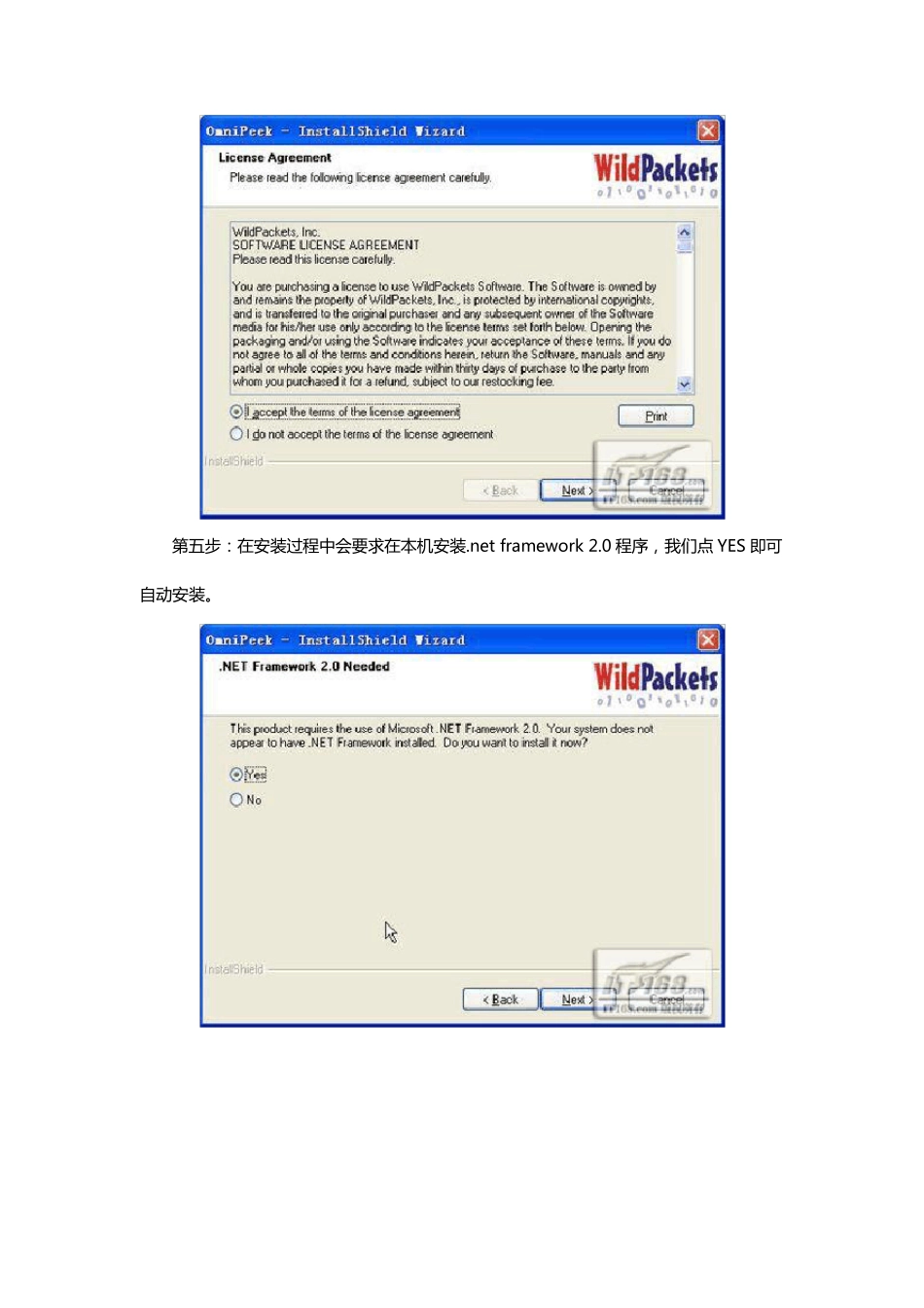 利用OmniPeek进行空口抓包以及802.11报文分析_第3页