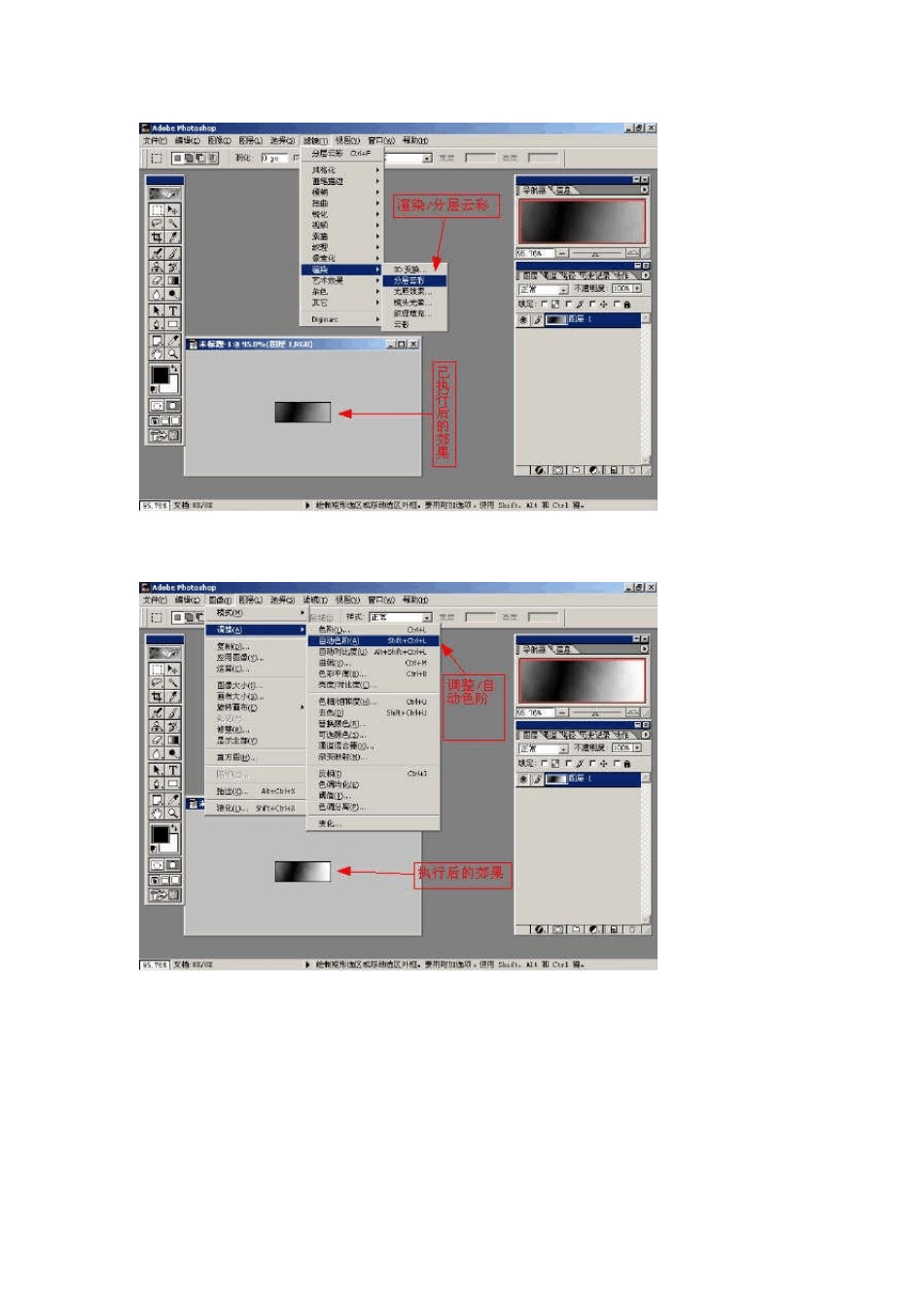 利用PS制作LOGO方法全收集_第2页