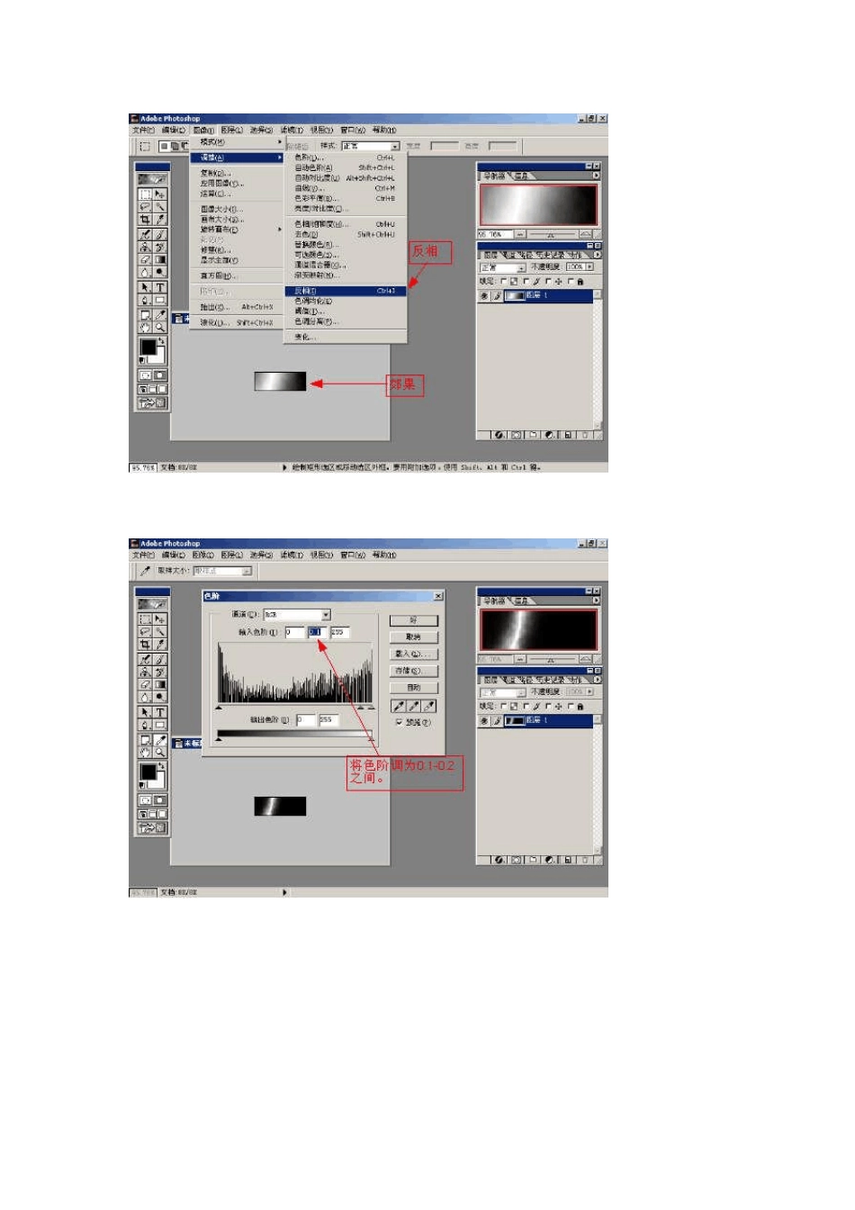 利用PS制作LOGO方法全收集_第3页