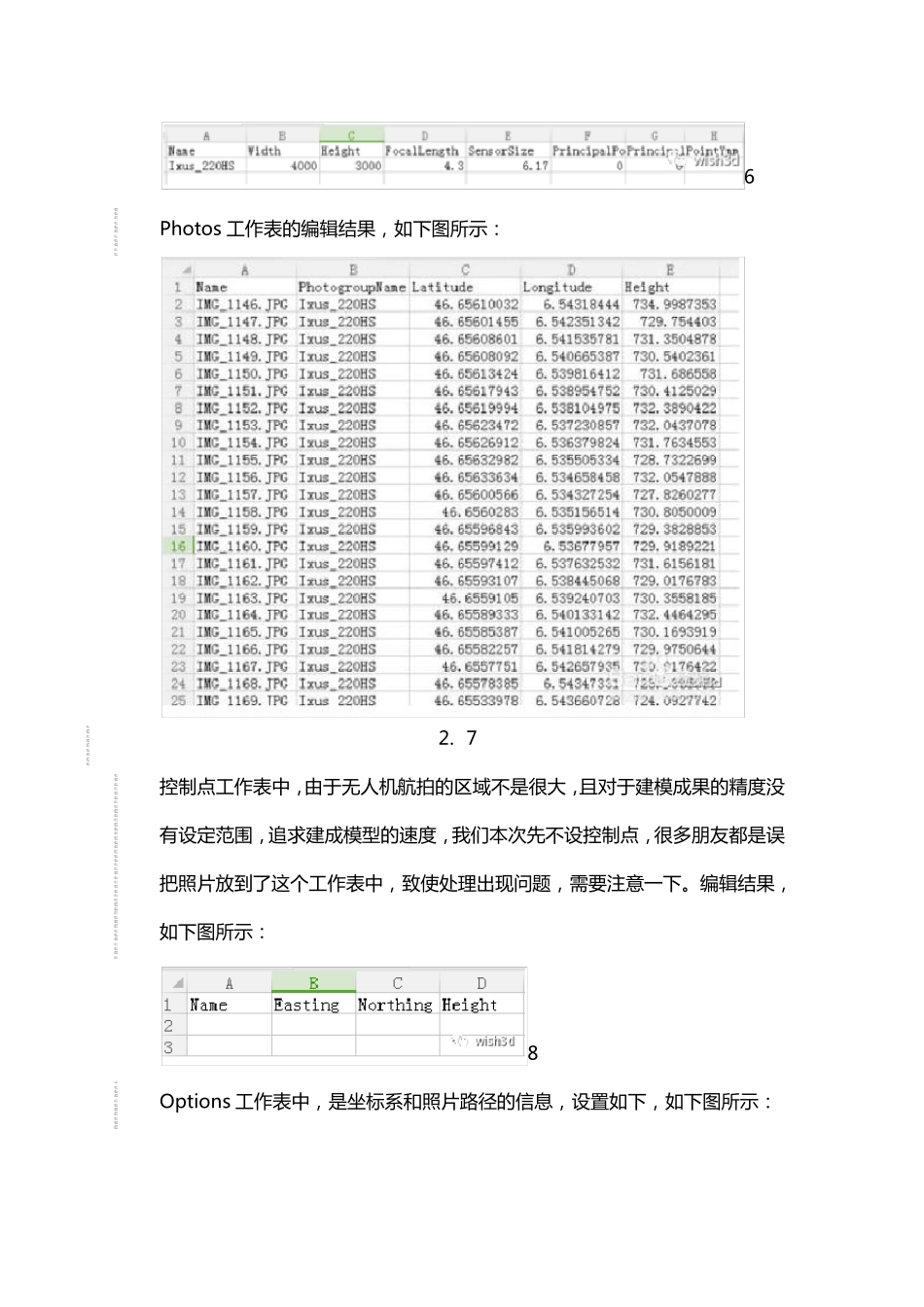利用Smart3D建模软件生成三维地形过程_第3页