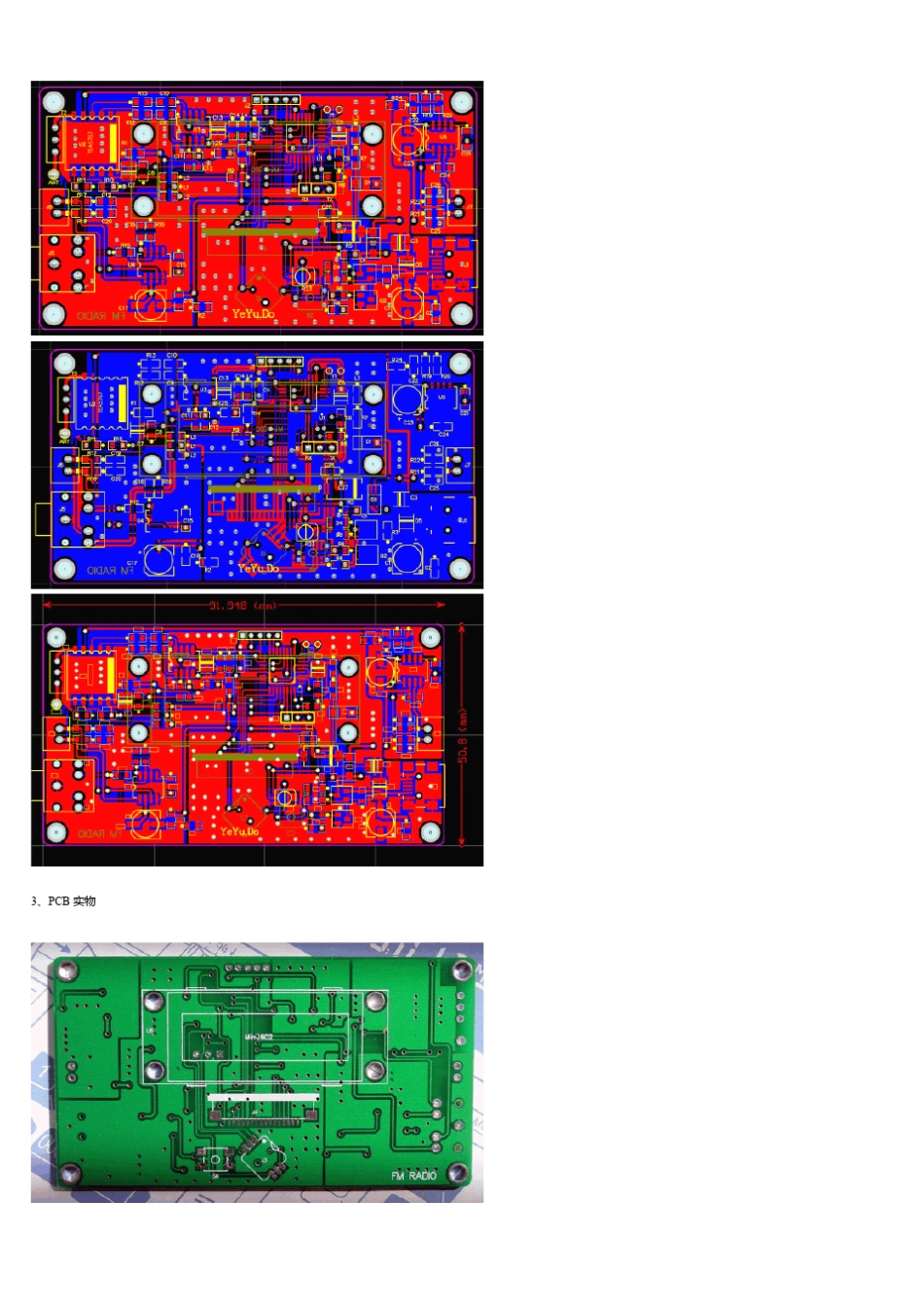 利用TEA5767收音模块DIY调频立体声FM收音机_第2页