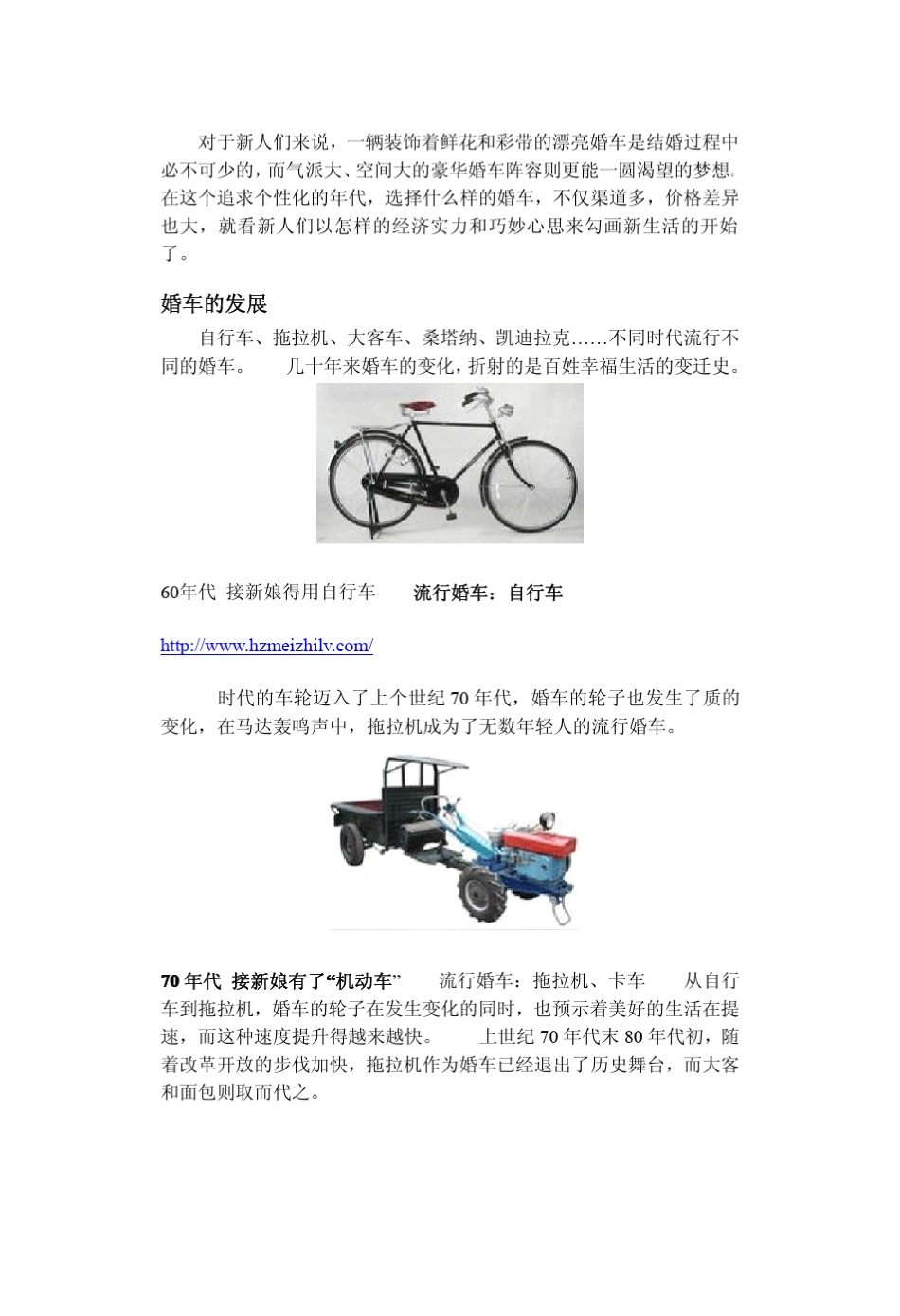 利用七自由度车辆模型估计汽车状态参数_第2页