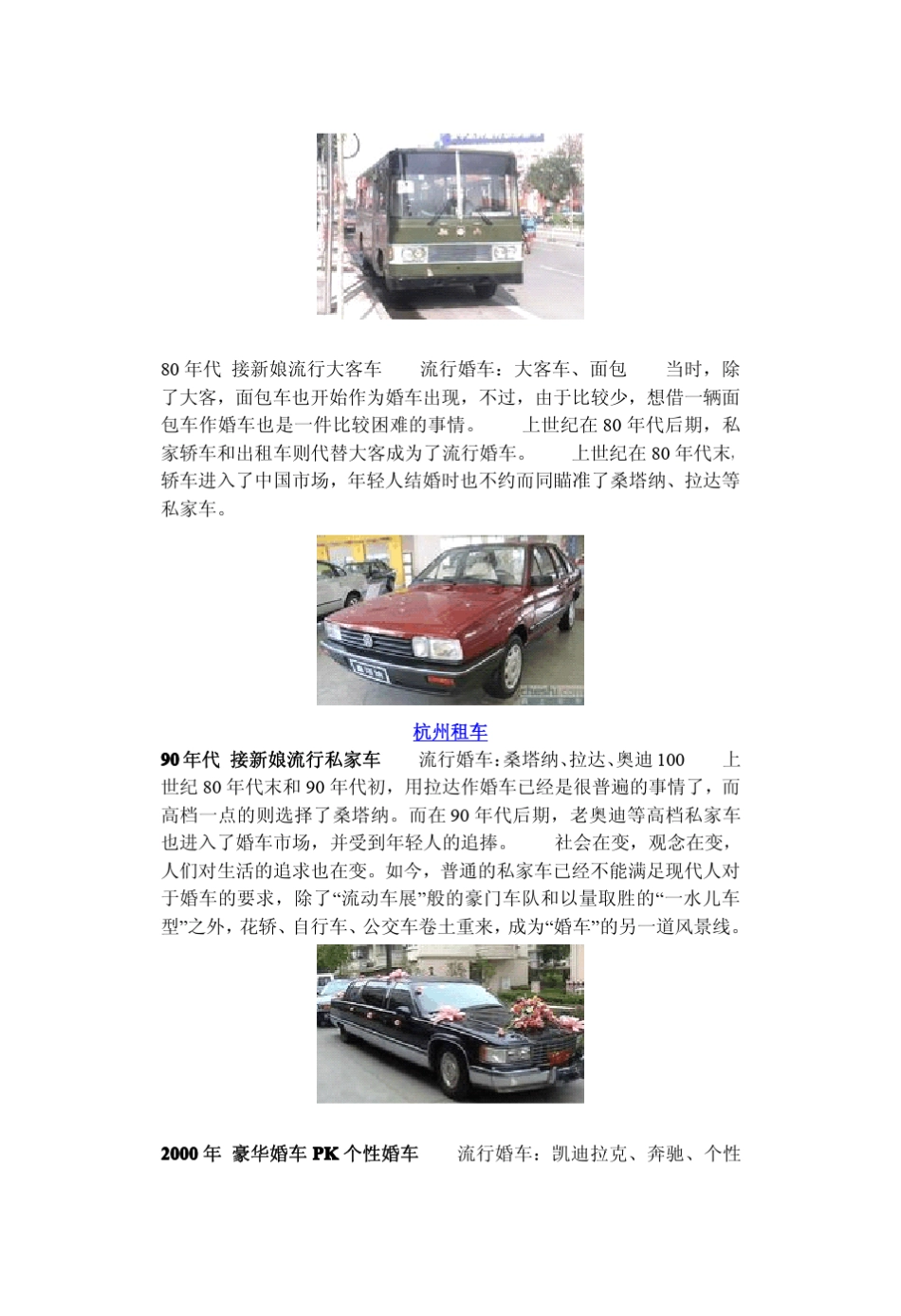 利用七自由度车辆模型估计汽车状态参数_第3页