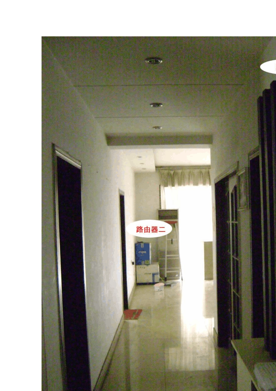 利用两个无线路由器的WDS桥接功能,扩大无线信号覆盖范围。_第2页