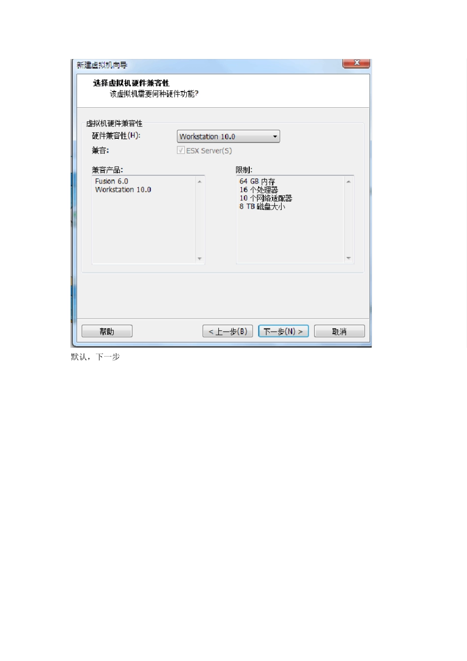 利用老毛桃U盘在虚拟机安装xp系统教程_第2页