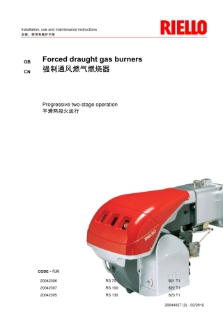 利雅路RS70100130手册说明书