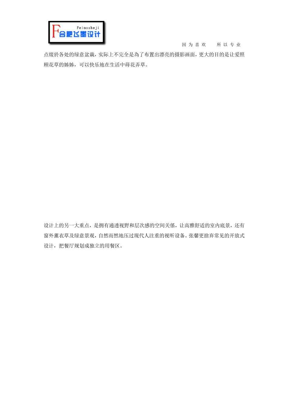 别墅设计现代简约风格别墅设计图_第2页