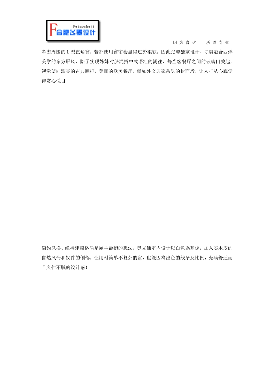 别墅设计现代简约风格别墅设计图_第3页