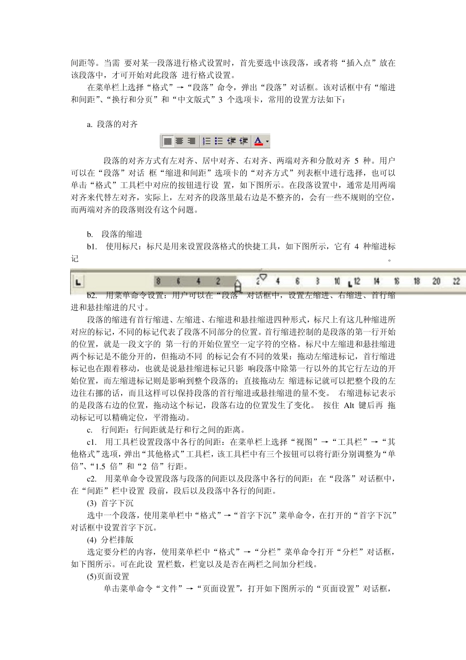 制作个人名片_第3页