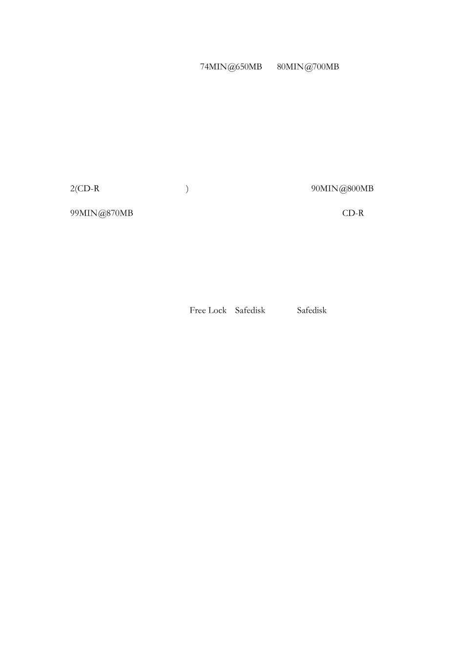 制作禁止拷贝的光盘_第2页