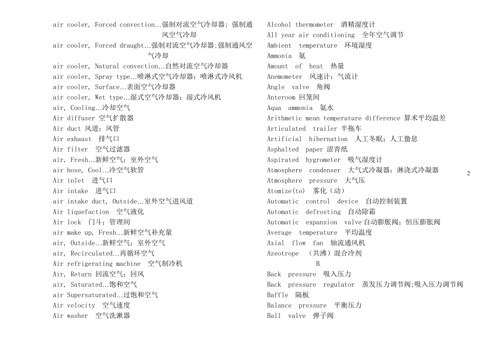 制冷专业英语词汇_第2页