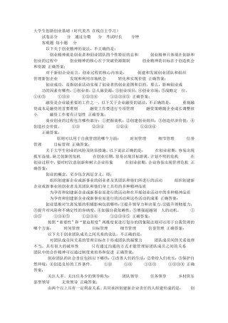 制度创新包含两层含义