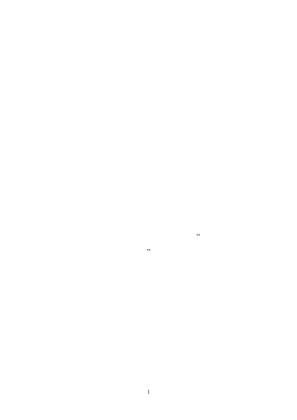 制造业质量管理数字化实施指南_第1页