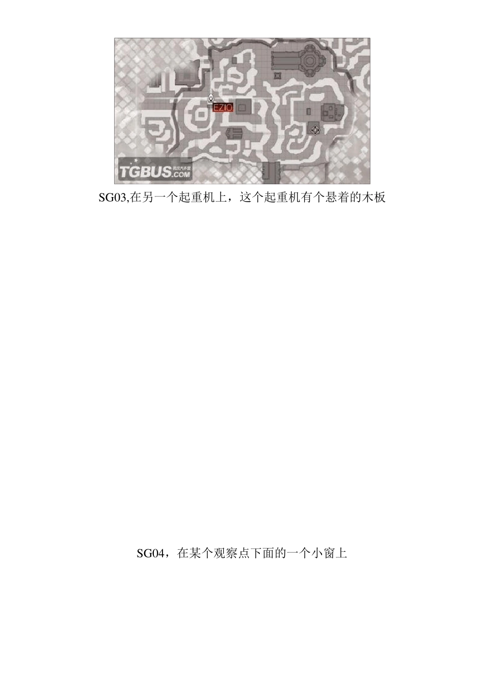 刺客信条II最详细的羽毛搜集地址_第3页