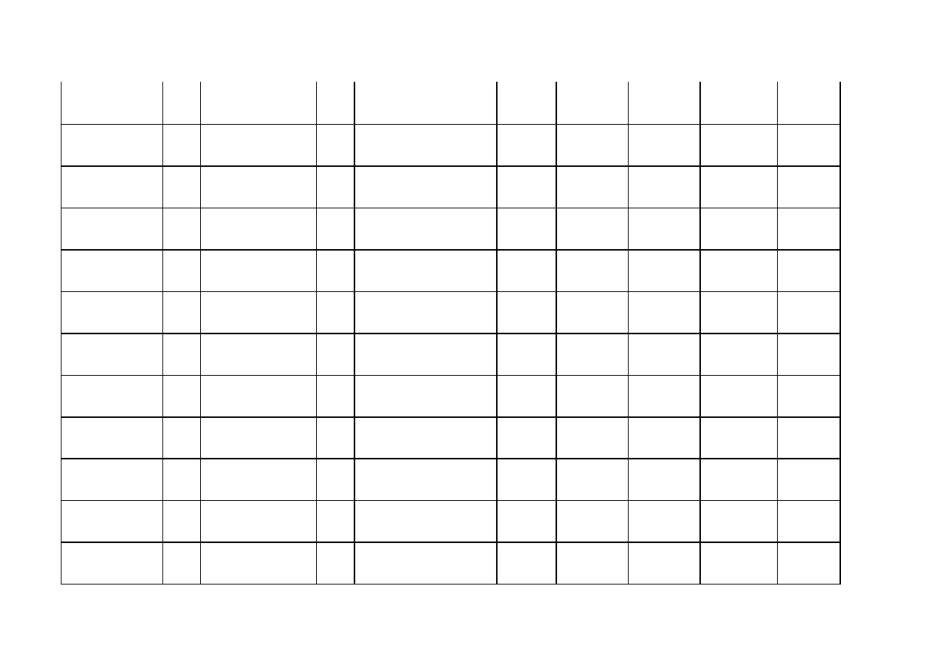 前台面试登记表_第2页