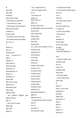 剑桥KET词汇表2017(纯英文版)