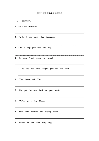 剑桥二级上册14单元测试