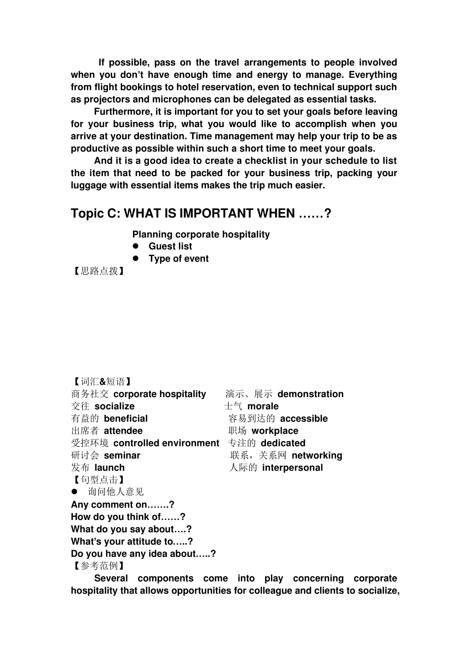 剑桥商务英语中级第三辑真题Minipresentation_第3页