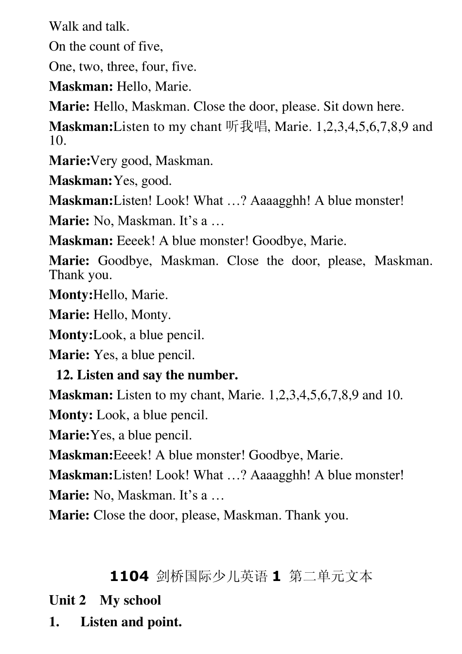 剑桥国际少儿英语1第14单元文本_第3页