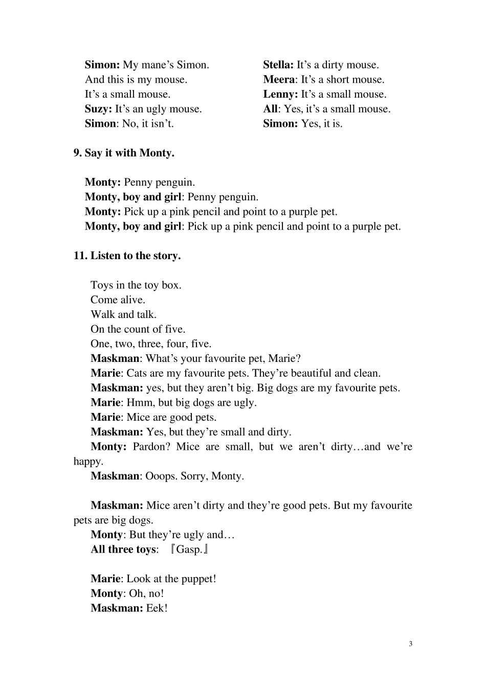 剑桥国际少儿英语1第5、6单元文本_第3页