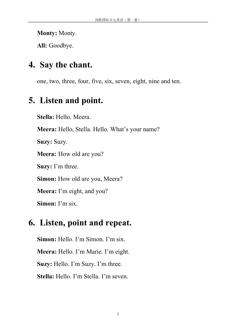 剑桥国际少儿英语1文本_第2页