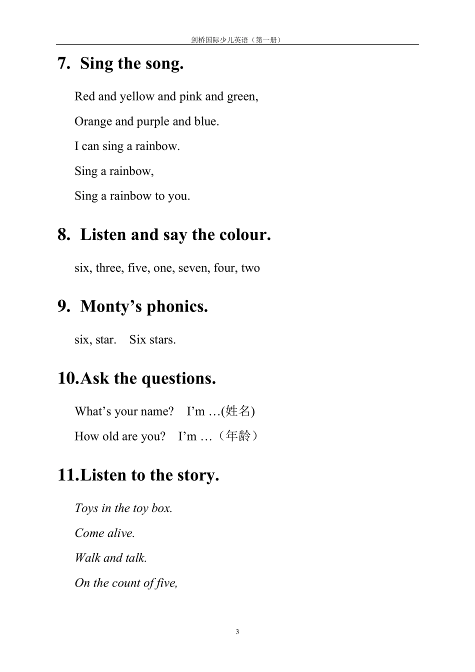 剑桥国际少儿英语1文本_第3页