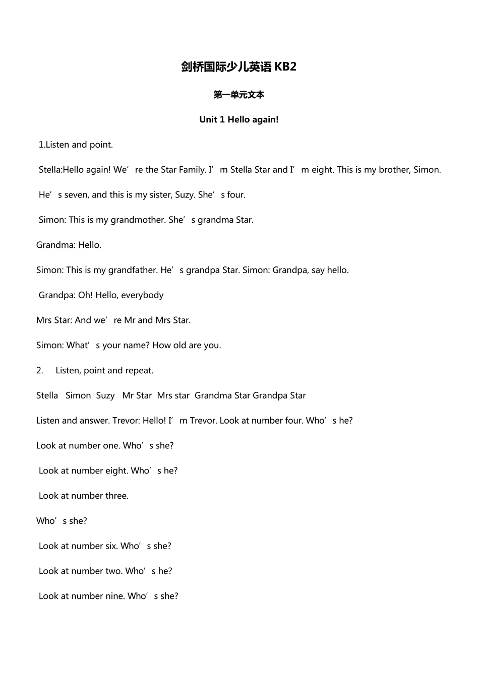 剑桥国际少儿英语2第二册文本_第1页