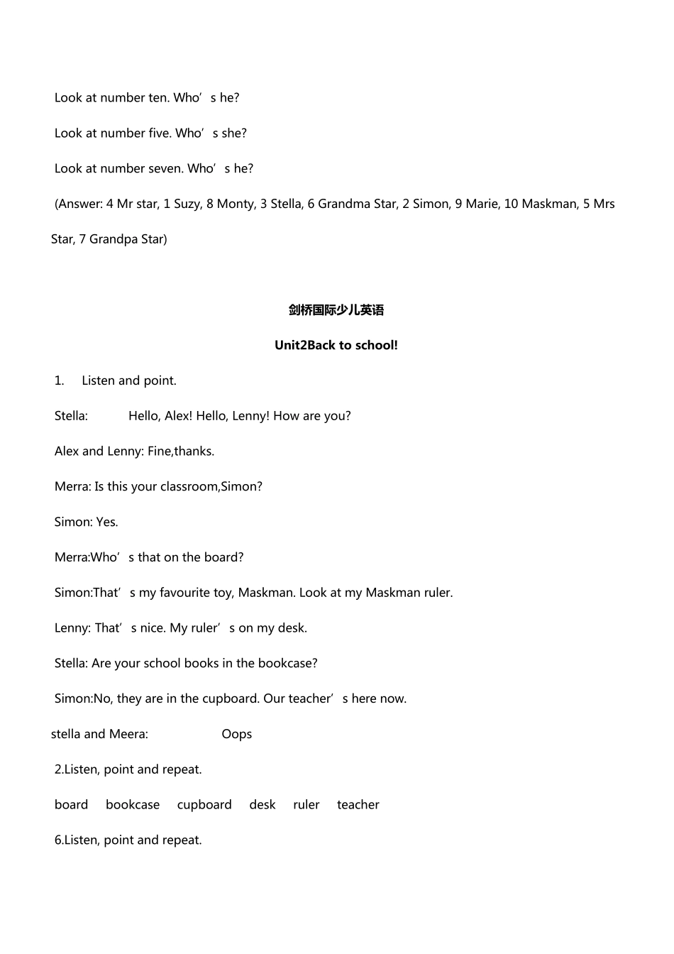 剑桥国际少儿英语2第二册文本_第2页