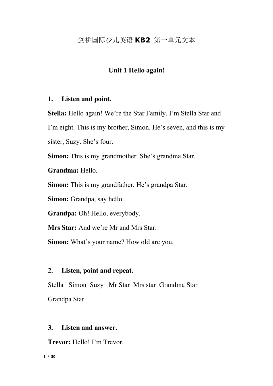 剑桥国际少儿英语第2级_第112单元文本_第1页