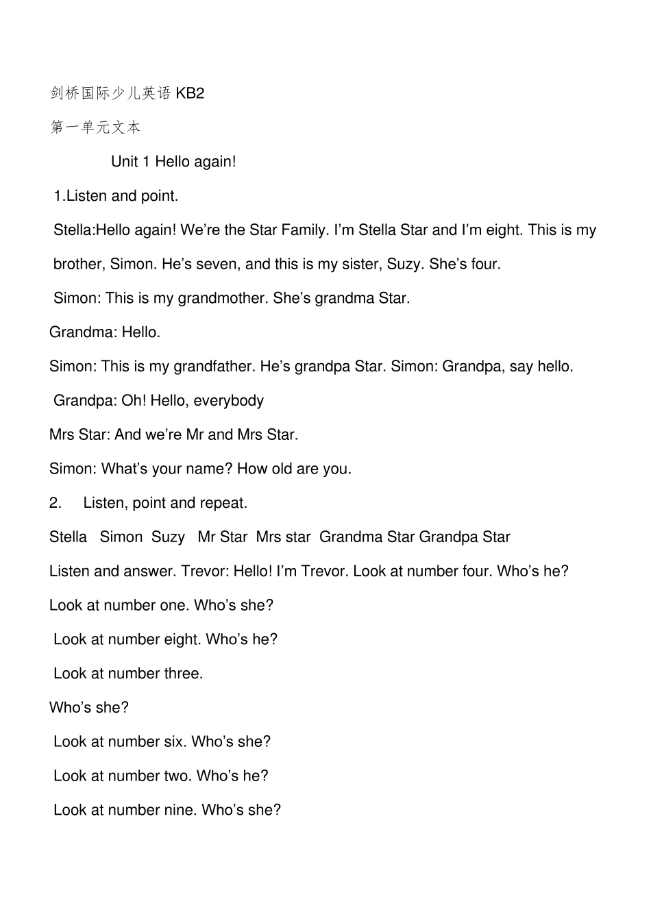 剑桥国际少儿英语第二册文本kb2_第1页