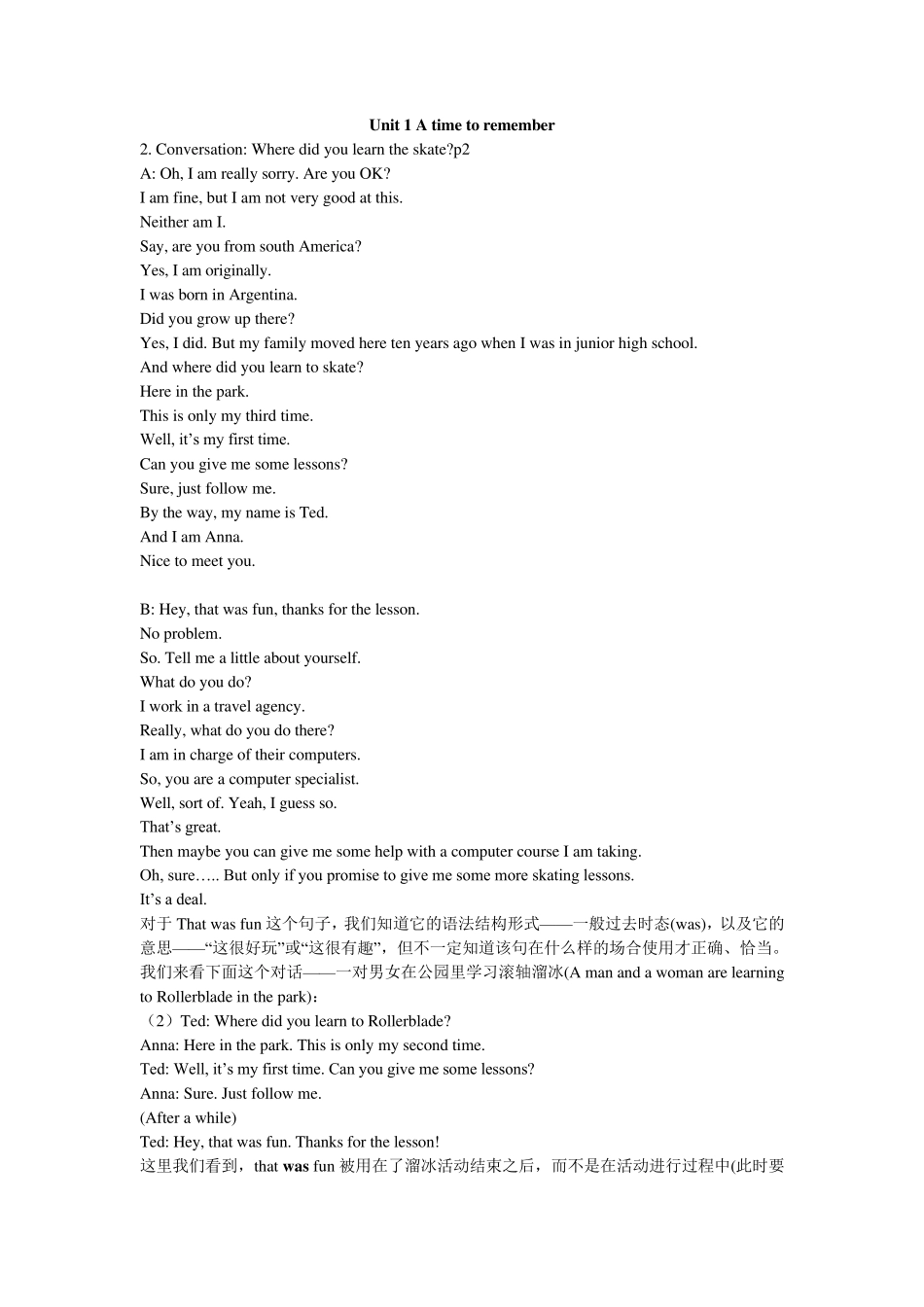 剑桥国际英语教程book2教师用盘classaudioscripts_第1页