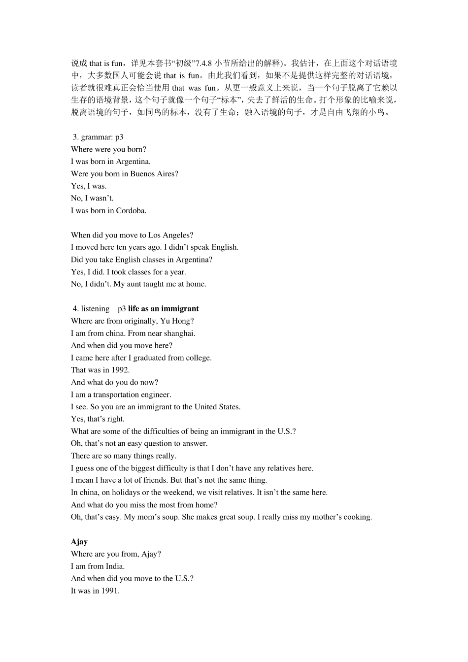 剑桥国际英语教程book2教师用盘classaudioscripts_第2页