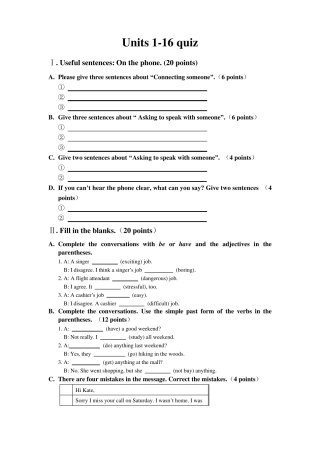 剑桥国际英语教程入门级units116测试