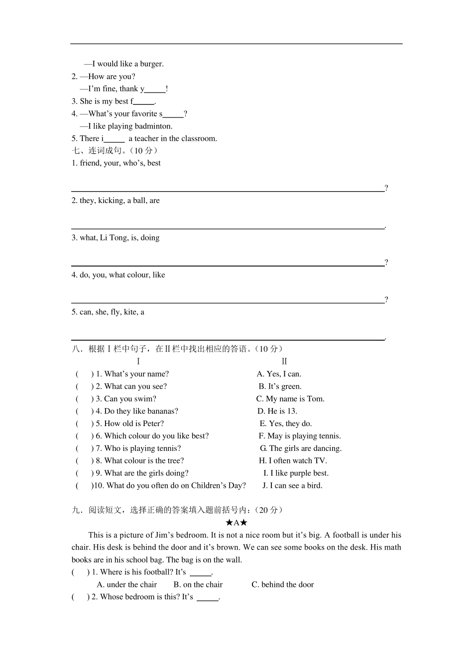 剑桥少儿英语一级下册试题及答案_第3页