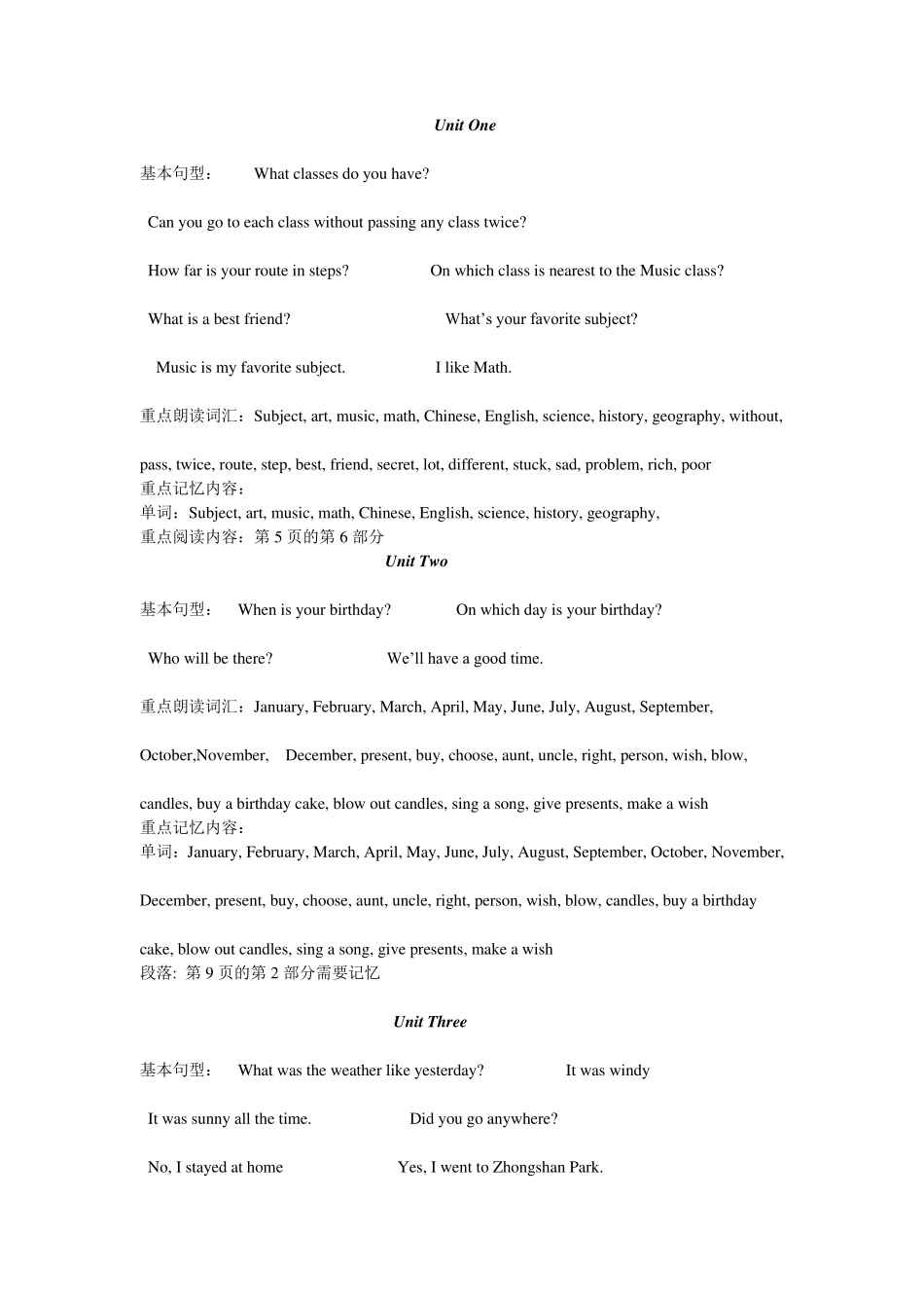 剑桥少儿英语三级上册_第1页