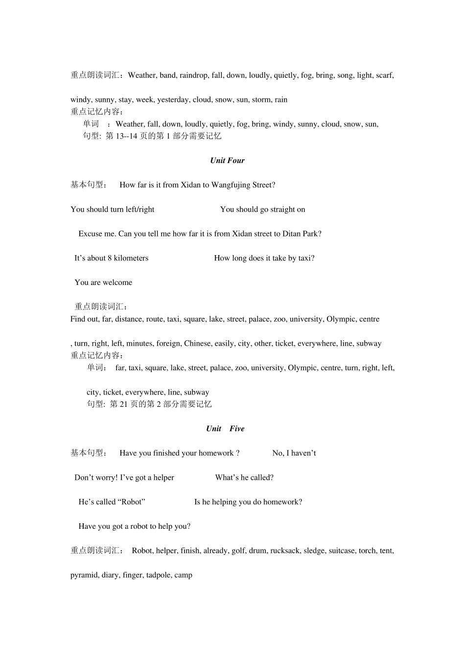 剑桥少儿英语三级上册_第2页