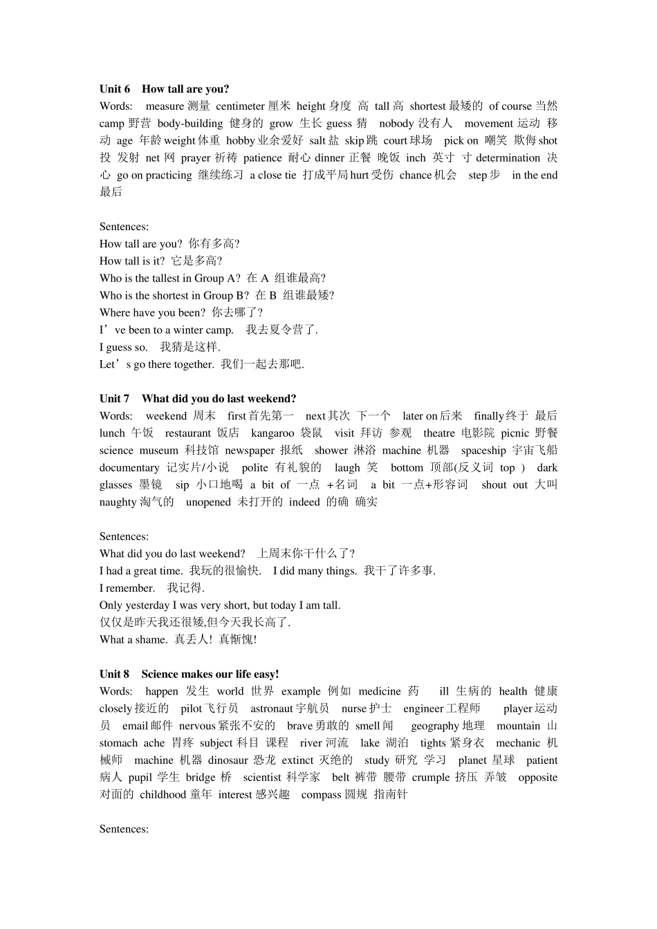 剑桥少儿英语三级下116考点总结_第3页