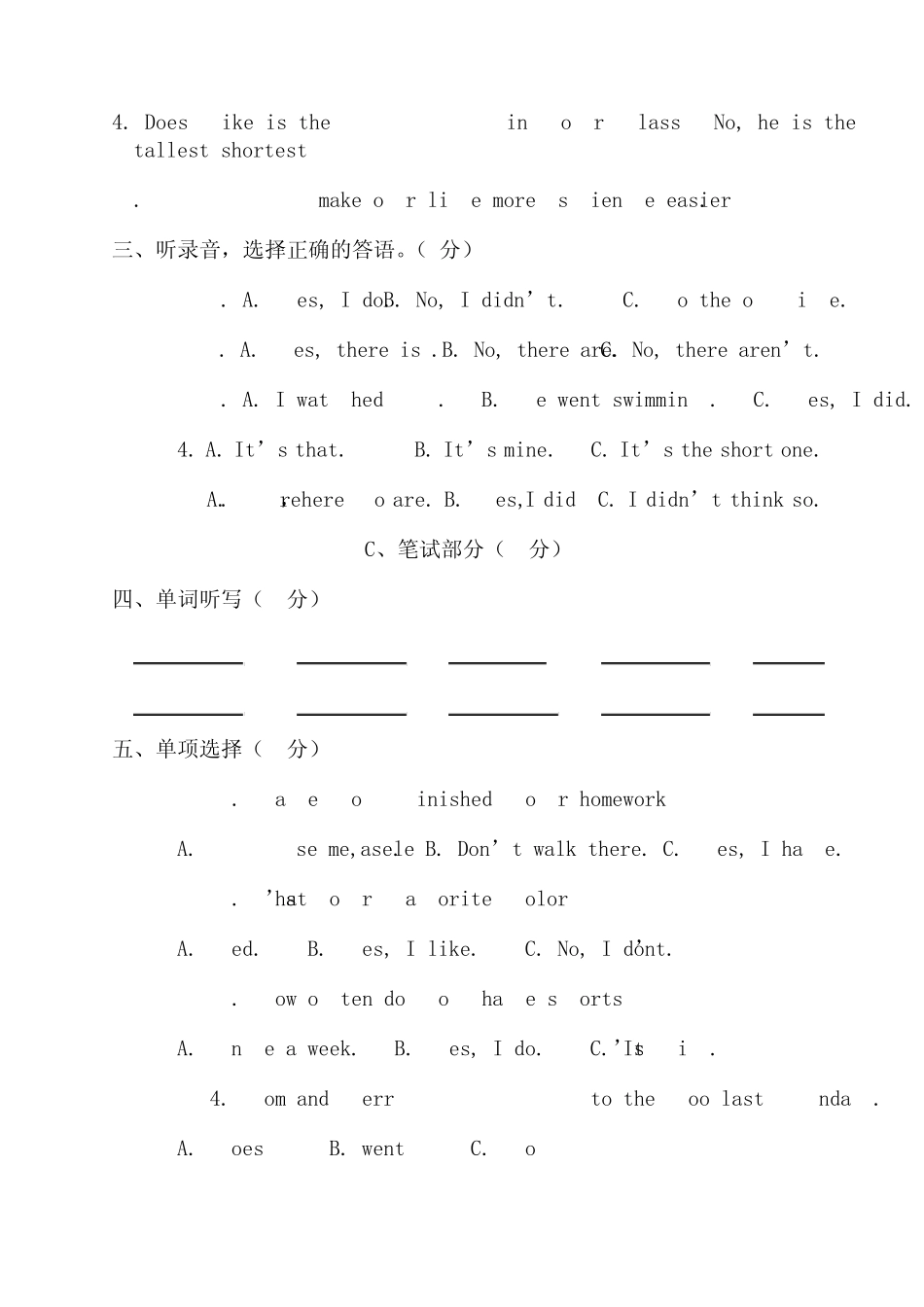 剑桥少儿英语试题三级(下)_第2页