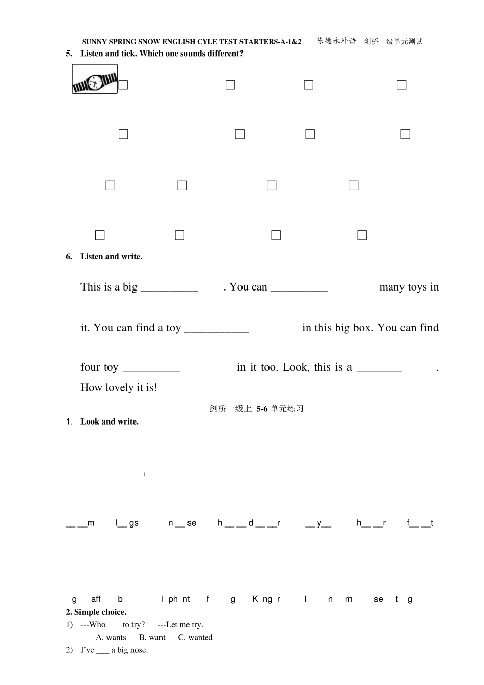 剑桥少儿英语试题()_第3页