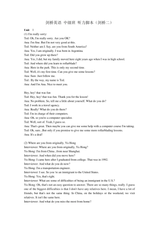 剑桥英语中级班听力脚本(剑桥二)