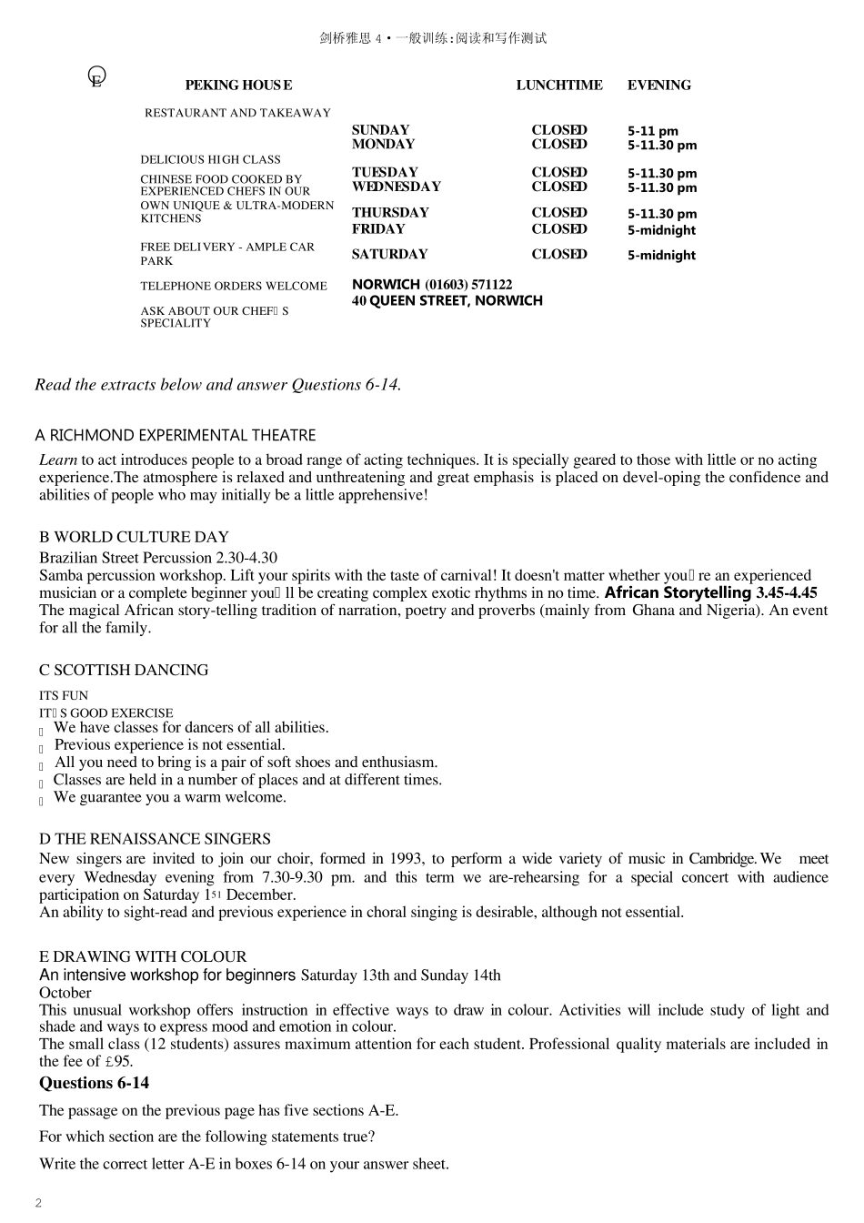剑桥雅思4一般训练阅读和写作测试word版即GeneralTrainingReadingandWritingTest部分_第2页