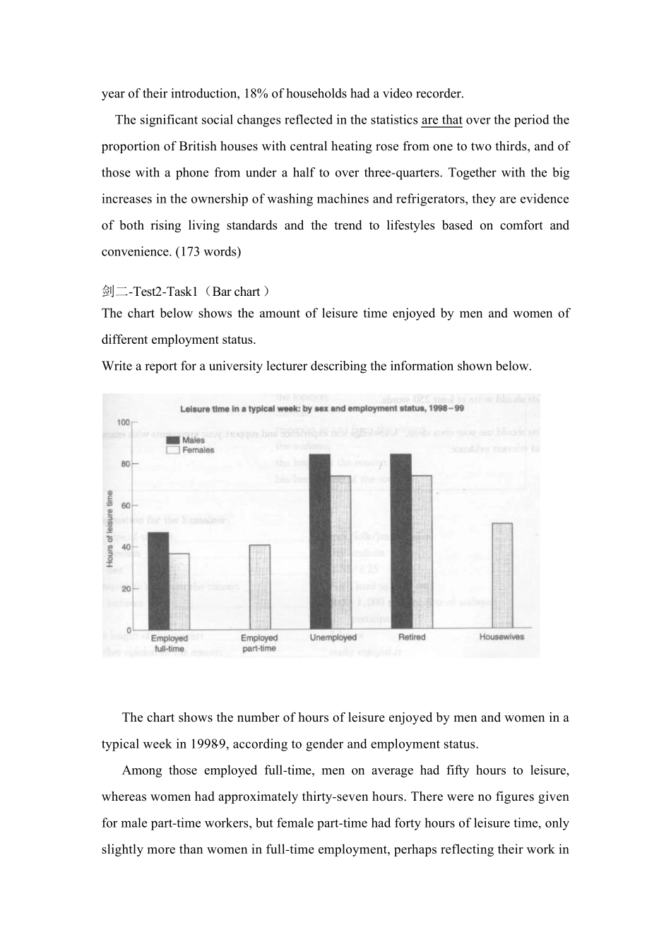 剑桥雅思14Writing_Task_1小作文范文_第3页