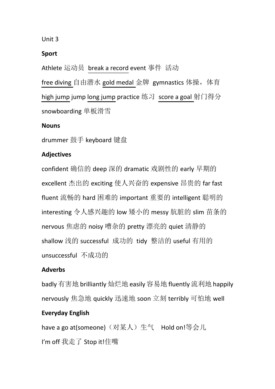 剑桥青少版第2级单词(wordlist)_第3页